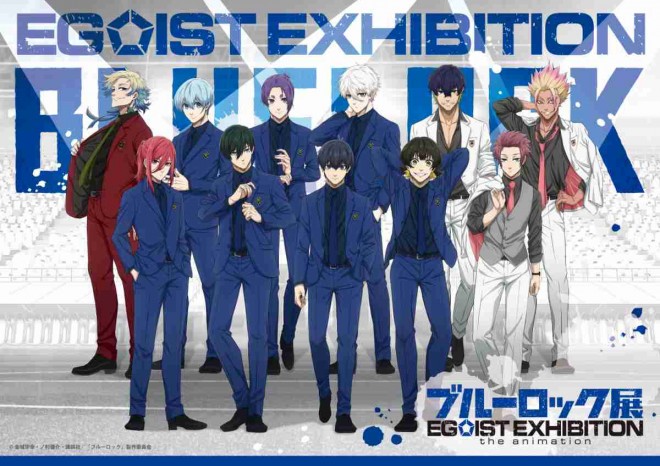 Blue Lock Exhibition: EGOIST EXHIBITION the animation